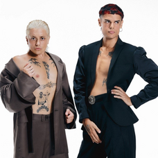 Ca7riel y Paco Amoroso