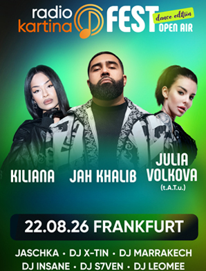 Musikfestival 2026