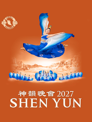 Live 2027